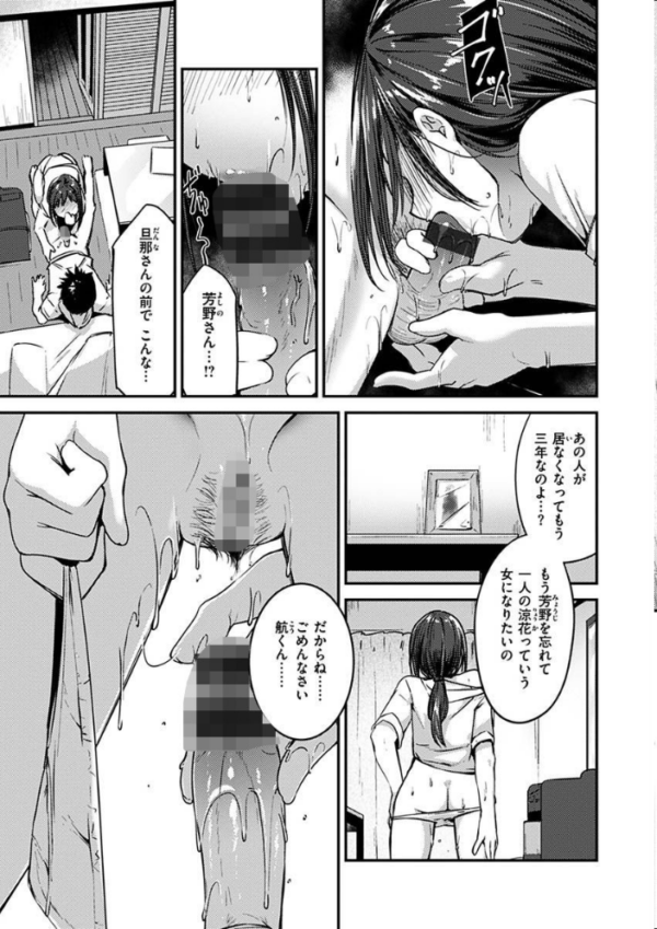 エロ漫画:ふれてトロけて。 hitomi サンプル画像