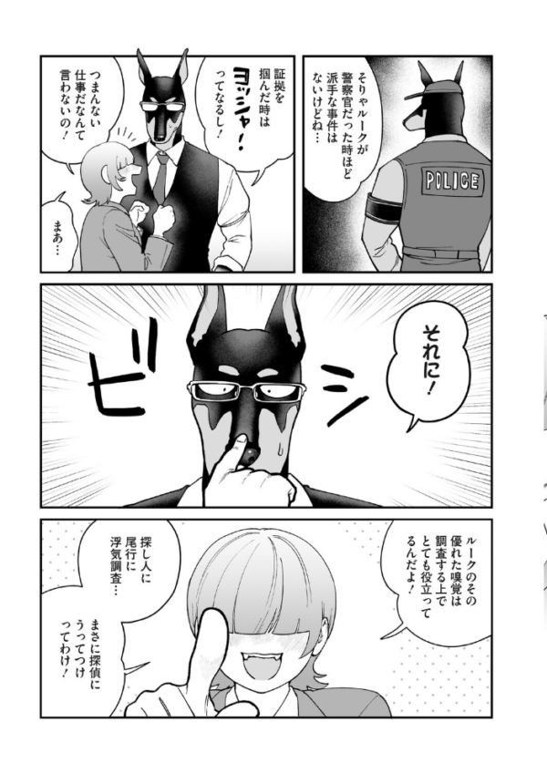 エロ漫画:COMIC外楽 Vol.026 hitomi サンプル画像