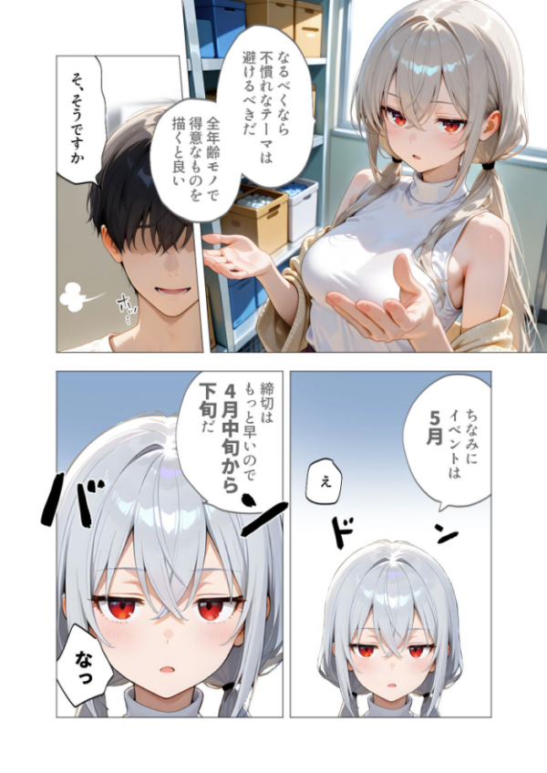 エロ漫画:COMICシャルム 5 hitomi サンプル画像