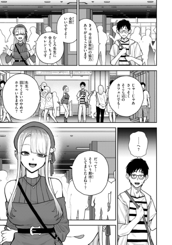 エロ漫画:華ちゃんはヌいてくれる【デジタル版限定おまけ付き】 hitomi サンプル画像