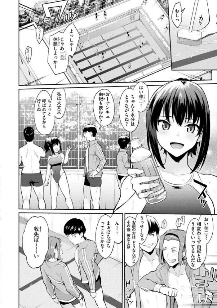 エロ漫画:アフターサービス hitomi サンプル画像