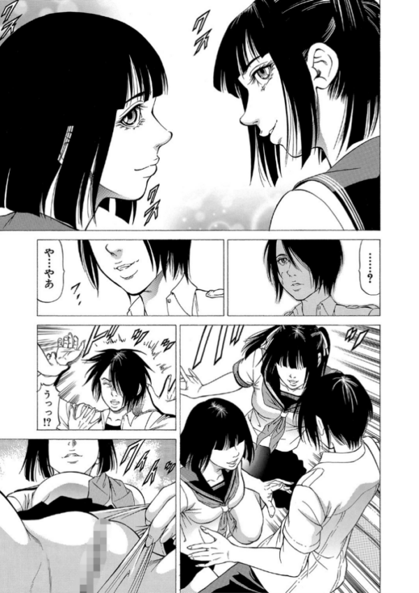 エロ漫画:「●す人」の事を「犯人」と呼ぶ【1話立ち読み付き】 hitomi サンプル画像