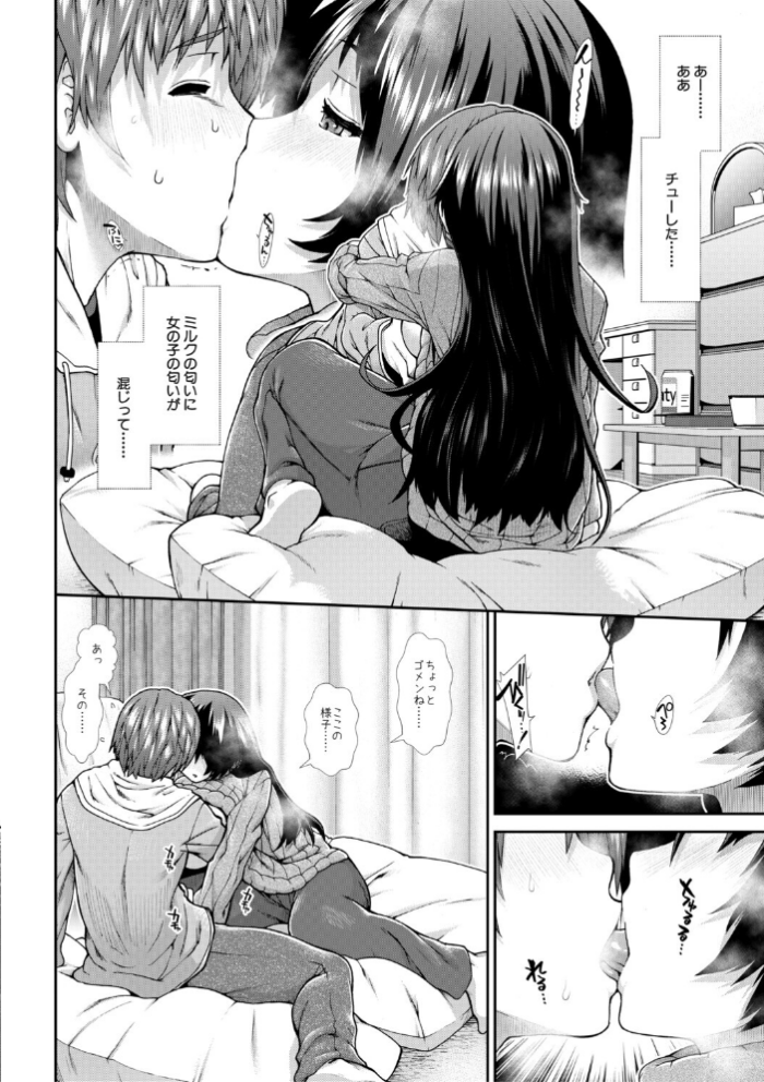 エロ漫画:家賃は種付け!孕ませアパート hitomi サンプル画像