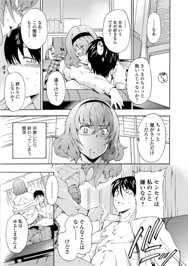エロ漫画:フルエルクチビル 豪華版 hitomi サンプル画像