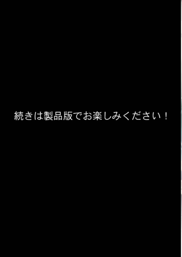 エロ漫画:ゆけむり混浴温泉 田舎に転校したら混浴で同級生とハメることになった話 モザイク版 hitomi サンプル画像