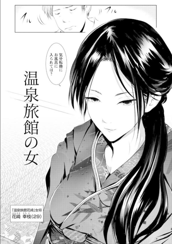 エロ漫画:エンジェルクラブMEGA Vol.84 hitomi サンプル画像