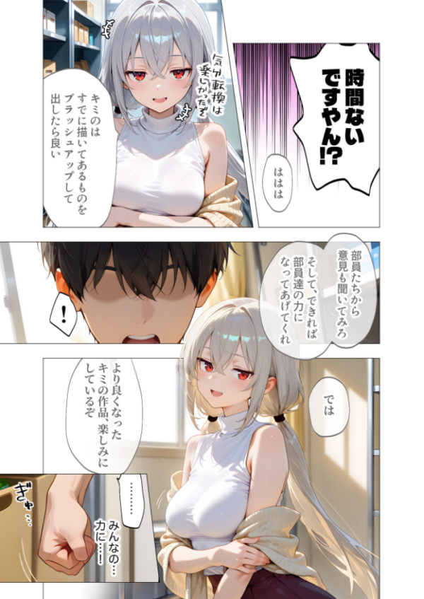 エロ漫画:COMICシャルム 5 hitomi サンプル画像