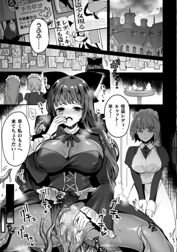 エロ漫画:快楽絶頂サンクチュアリ hitomi サンプル画像