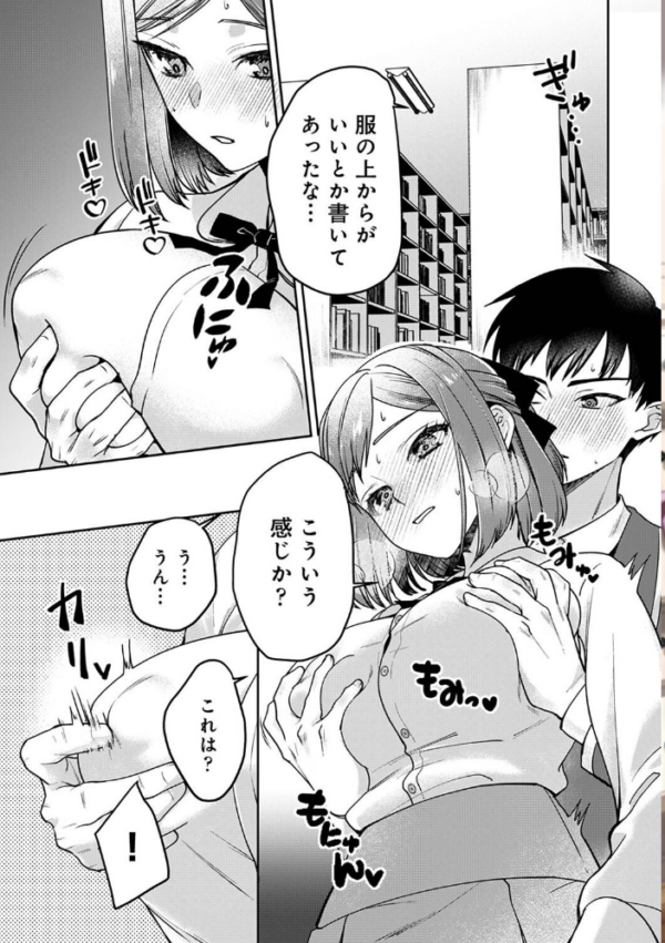 エロ漫画：アナンガ・ランガ Vol.102   hitomi サンプル画像