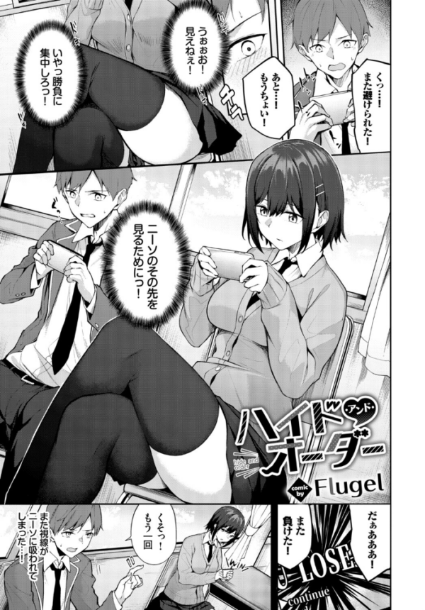 エロ漫画:フェチズム VOL.45〜陥没乳首編2〜 hitomi サンプル画像