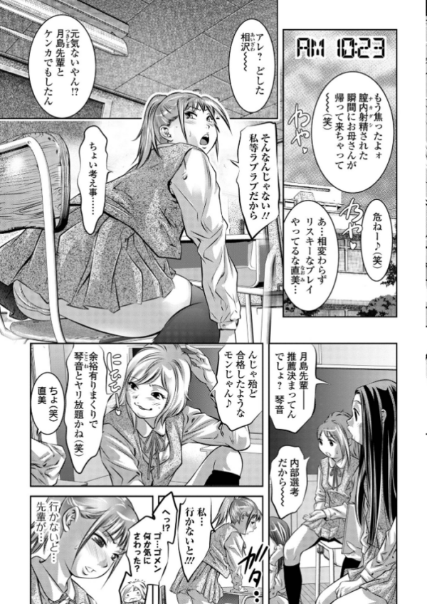 エロ漫画:蕩ける淫女 ハーフ版 hitomi サンプル画像
