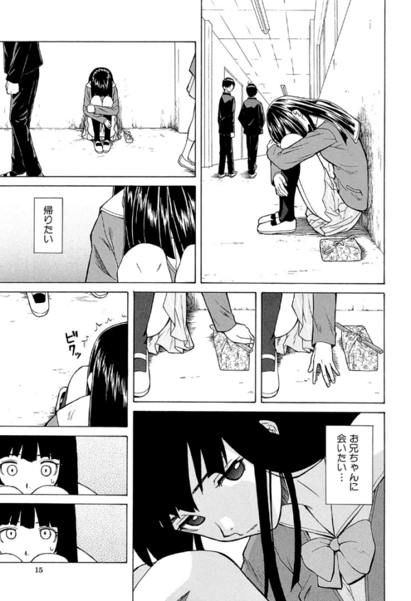 エロ漫画:兄と妹の事情【1話立ち読み付き】 hitomi サンプル画像