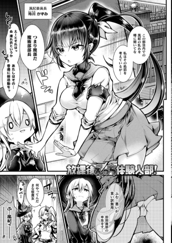 エロ漫画:召しませ!ふわぷにえっち hitomi サンプル画像