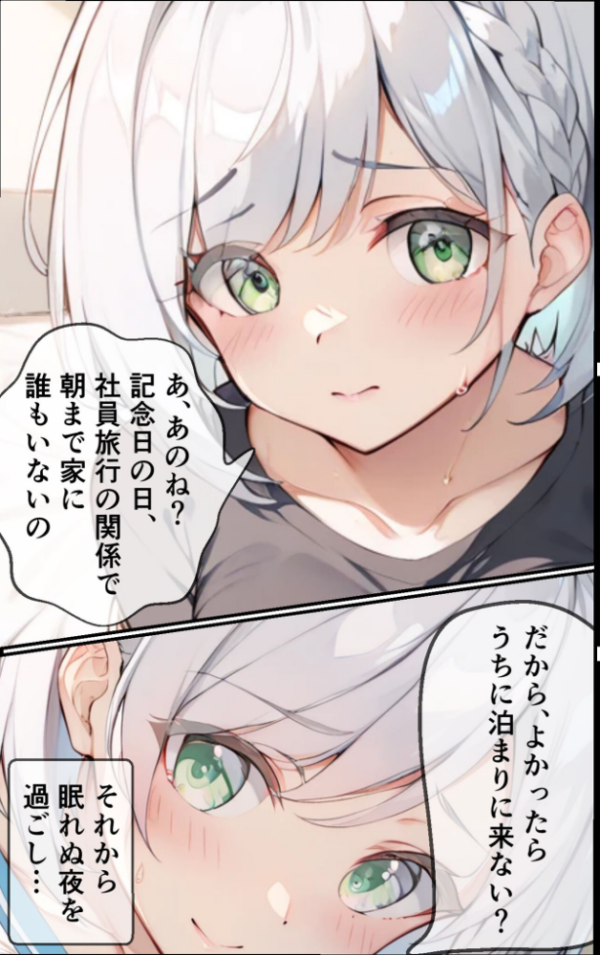 エロ漫画:【全7作収録】幼馴染と甘々えっち詰め合わせ! 〜私のはじめて、全部あげる〜 モザイク版 hitomi サンプル画像