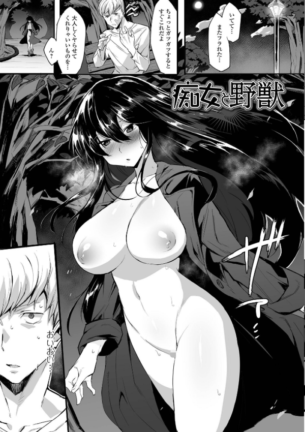 エロ漫画:あどけなグラマー hitomi サンプル画像