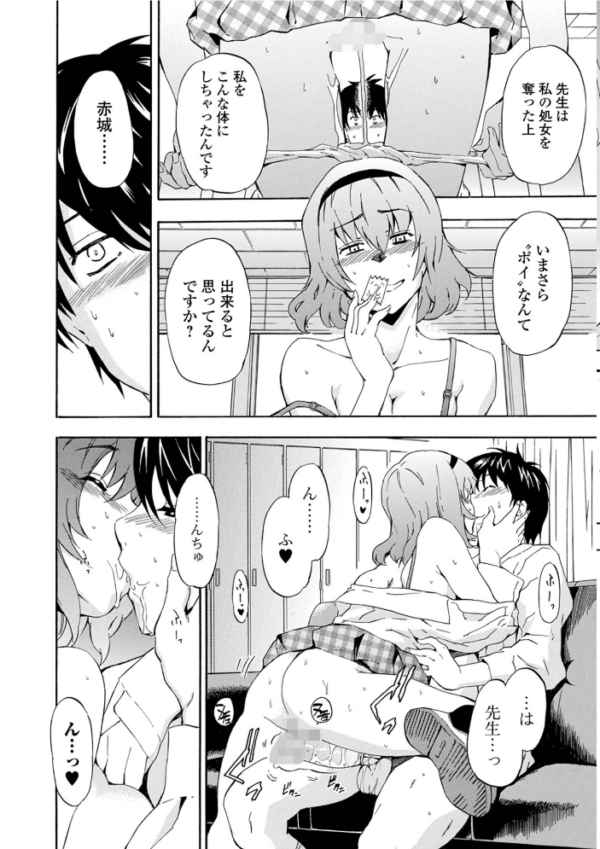 エロ漫画:フルエルクチビル 豪華版 hitomi サンプル画像