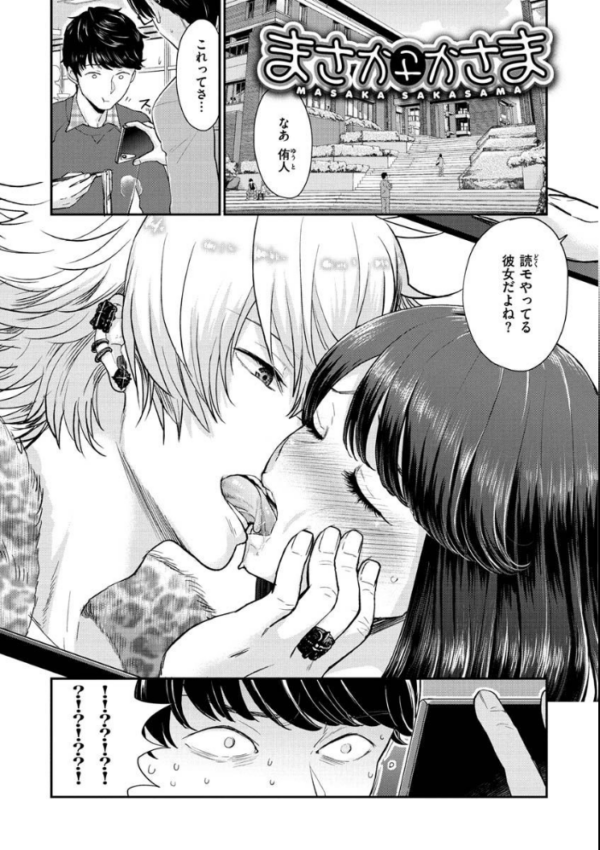 エロ漫画:放課後ヘヴン hitomi サンプル画像