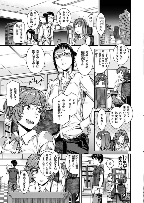 エロ漫画:キャラメルボックス hitomi サンプル画像