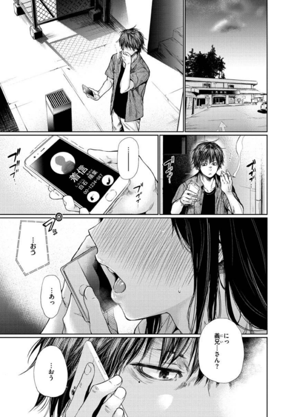 エロ漫画:いろごのみ hitomi サンプル画像