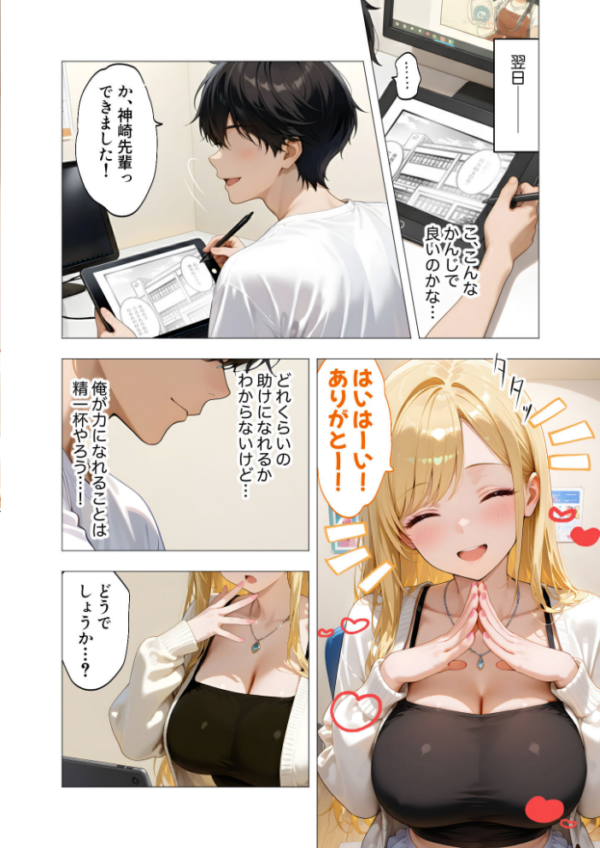 エロ漫画:COMICシャルム 5 hitomi サンプル画像