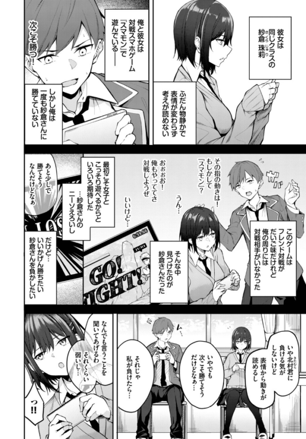 エロ漫画:フェチズム VOL.45〜陥没乳首編2〜 hitomi サンプル画像