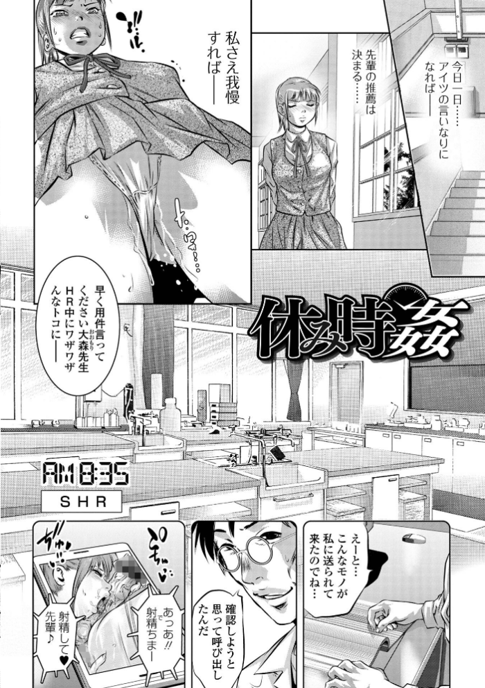 エロ漫画:蕩ける淫女 ハーフ版 hitomi サンプル画像