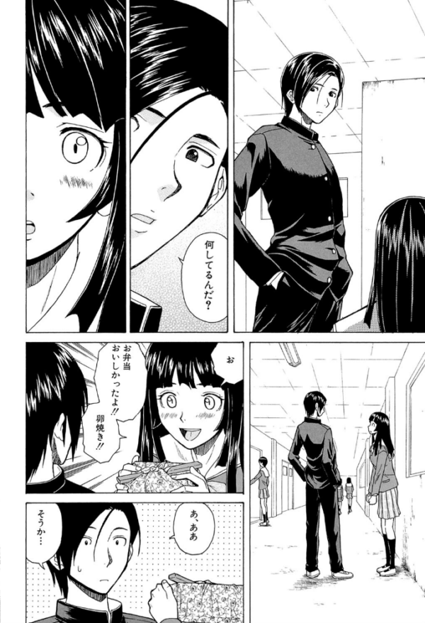 エロ漫画:兄と妹の事情【1話立ち読み付き】 hitomi サンプル画像