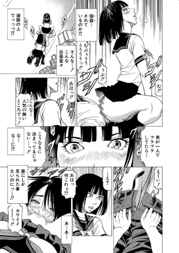 エロ漫画:「●す人」の事を「犯人」と呼ぶ【1話立ち読み付き】 hitomi サンプル画像