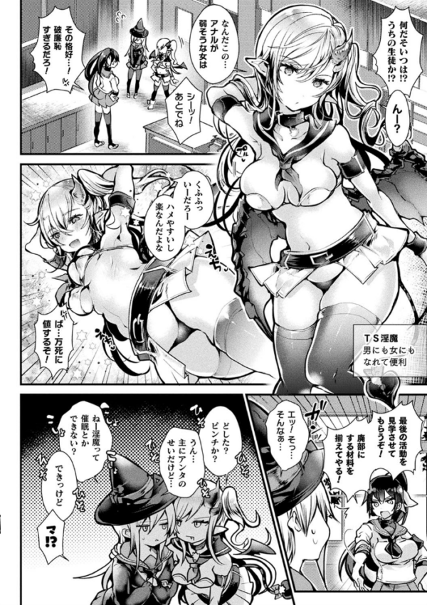 エロ漫画:召しませ!ふわぷにえっち hitomi サンプル画像