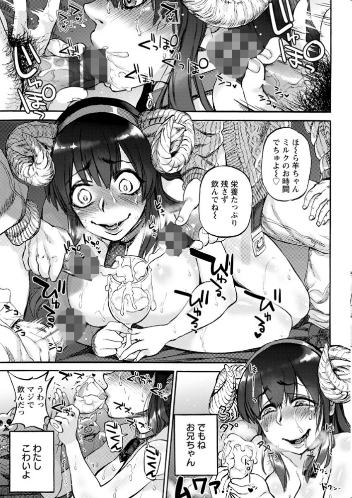 エロ漫画:彼女が裸を見せるとき hitomi サンプル画像