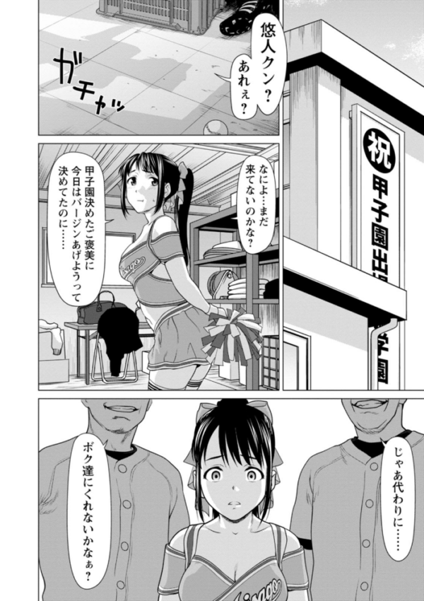 エロ漫画:股ひらいて・腰ふって hitomi サンプル画像