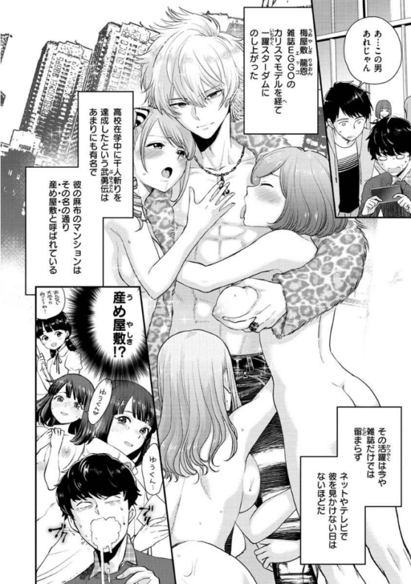 エロ漫画:放課後ヘヴン hitomi サンプル画像