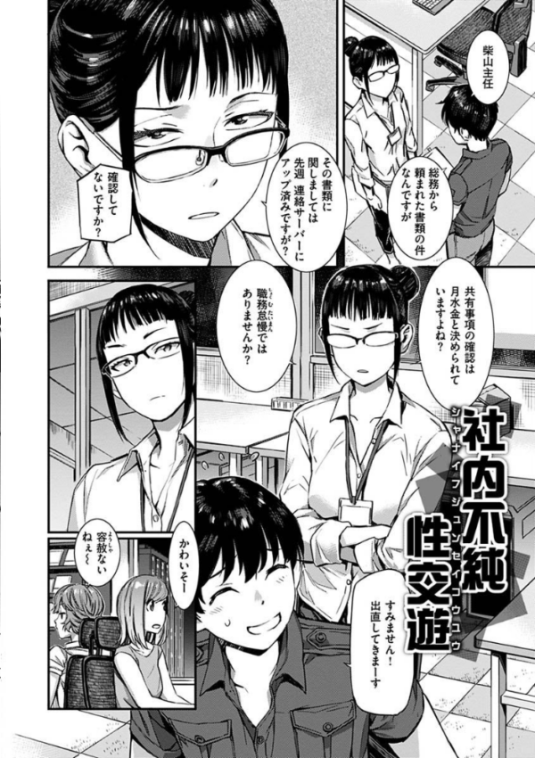 エロ漫画:キャラメルボックス hitomi サンプル画像