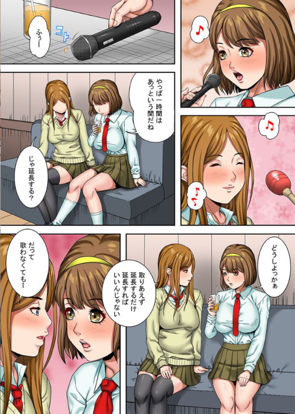 エロ漫画:寝取ってワカラセル。万引き母娘 百合カップル hitomi サンプル画像