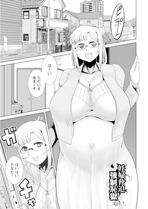 エロ漫画:エンジェルクラブMEGA Vol.85 hitomi サンプル画像