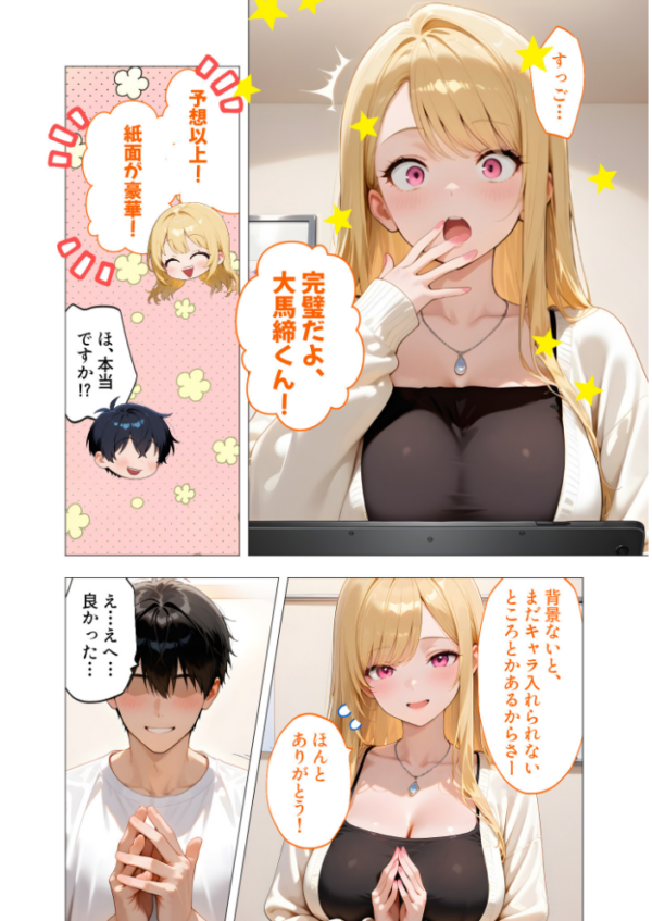 エロ漫画:COMICシャルム 5 hitomi サンプル画像