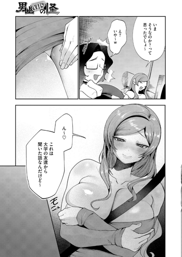 エロ漫画:コアコレ 【汚してぶっかけマーキング】 hitomi サンプル画像