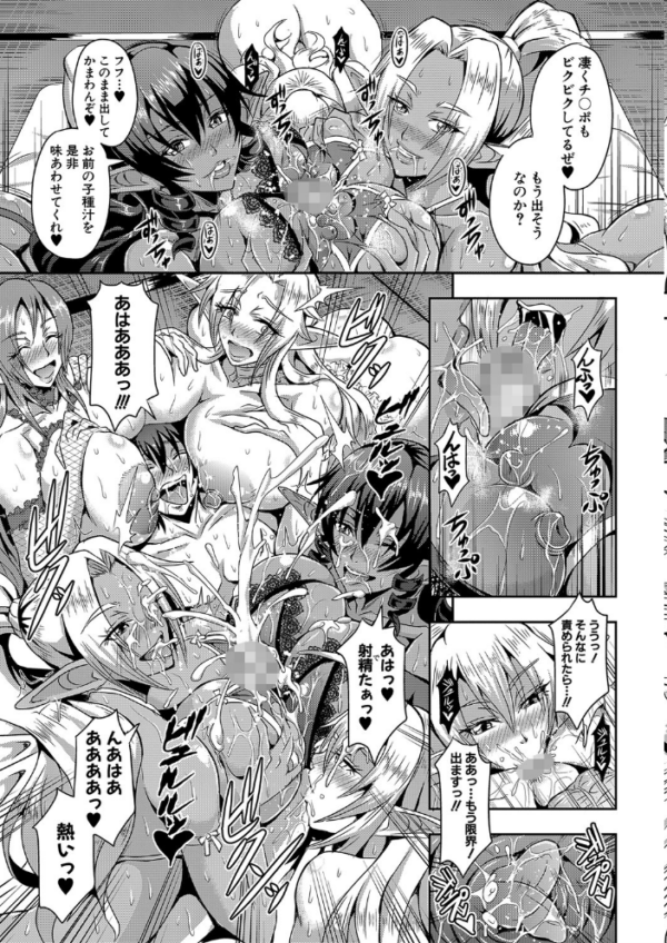 エロ漫画:エルフハーレム物語 【通常版】 hitomi サンプル画像