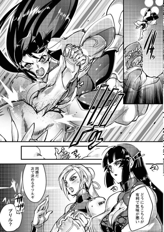 エロ漫画:人間損壊【デジタル特装版】 hitomi サンプル画像