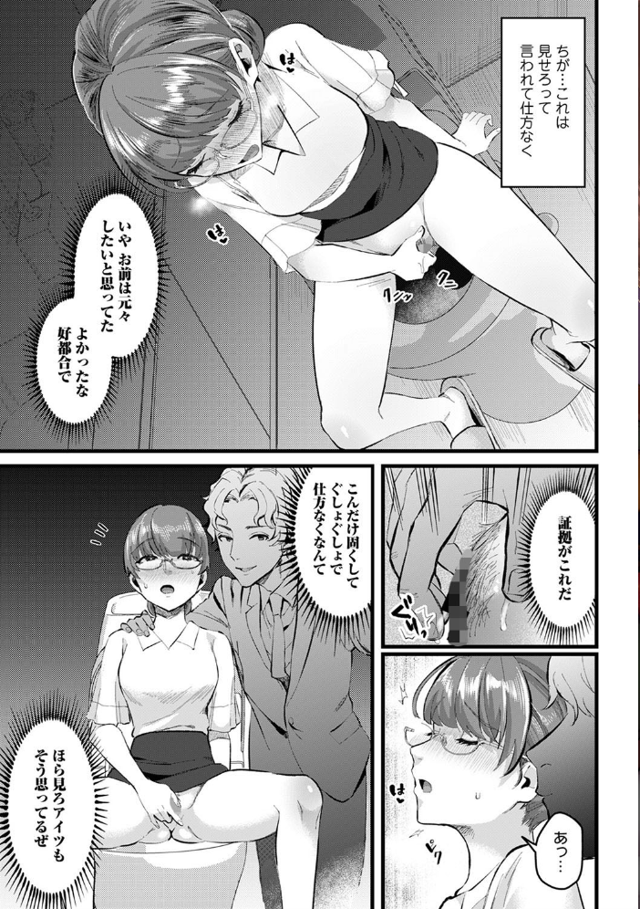 エロ漫画:アナンガ・ランガ Vol.56 hitomi サンプル画像