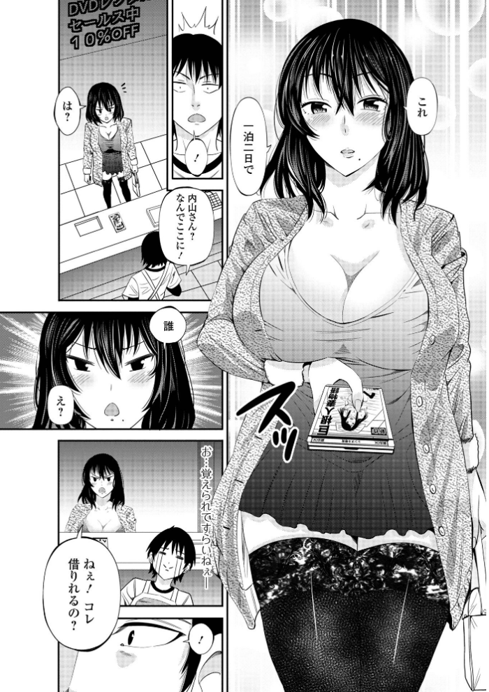エロ漫画:人妻寝取り色どりライフ hitomi サンプル画像