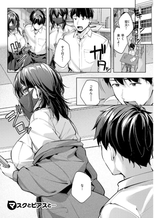 エロ漫画:柔乳もーめんと【デジタル特装版】 hitomi サンプル画像