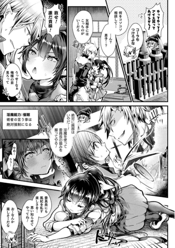 エロ漫画:召しませ!ふわぷにえっち hitomi サンプル画像