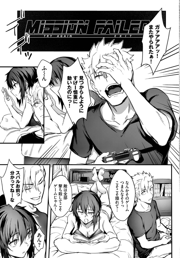 エロ漫画:お外で露出 青姦大好き発情娘〜学生アオハル編〜 hitomi サンプル画像