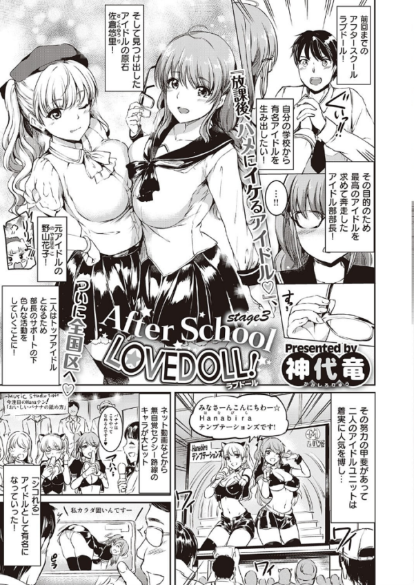 エロ漫画:COMIC E×E 27【FANZA限定特典付き】 hitomi サンプル画像