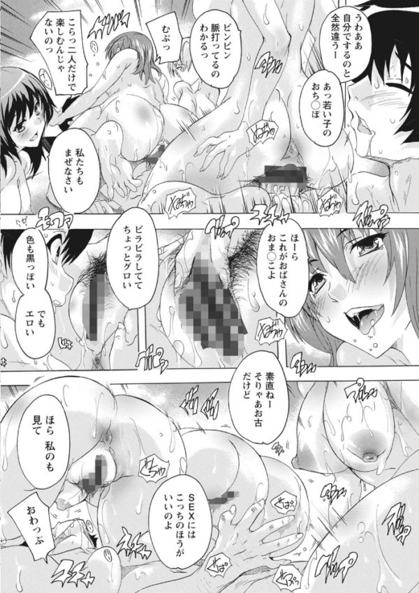 エロ漫画:孕ませの部屋 hitomi サンプル画像