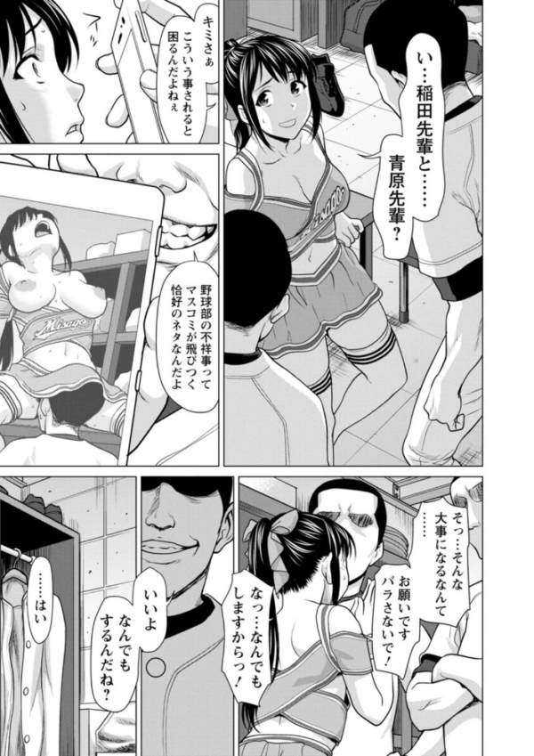 エロ漫画:股ひらいて・腰ふって hitomi サンプル画像