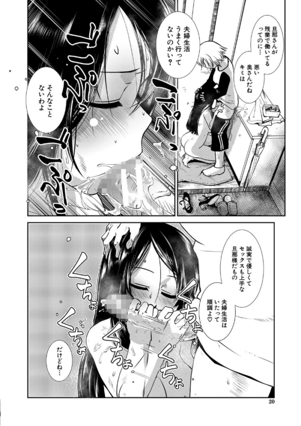 エロ漫画:ふたなり夜どおし発情期【1話立ち読み付き】 hitomi サンプル画像