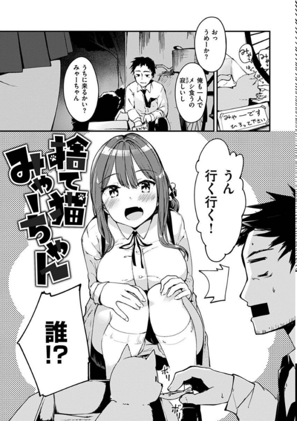 エロ漫画:ふれてトロけて。 hitomi サンプル画像