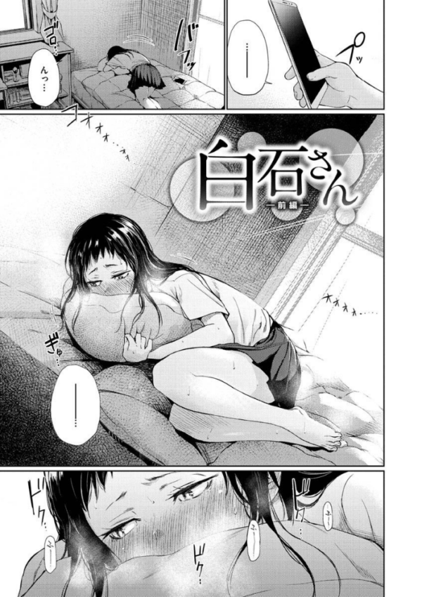 エロ漫画:いろごのみ hitomi サンプル画像